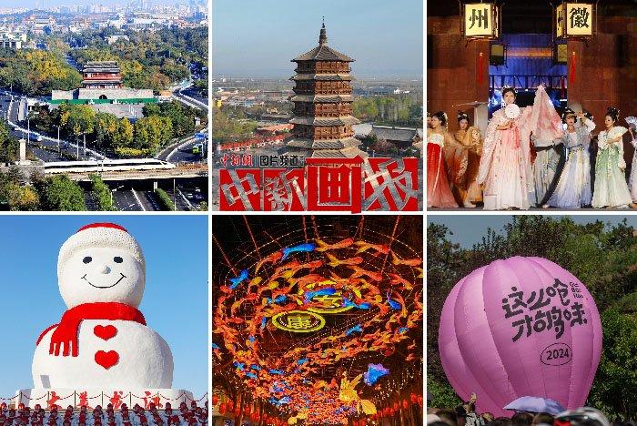 被“ChinaTravel”霸屏的2024年，好city?。?>
     <p>被“ChinaTravel”霸屏的2024年，好city??！</p>
</a><a href=